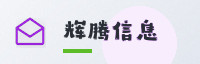 合作伙伴